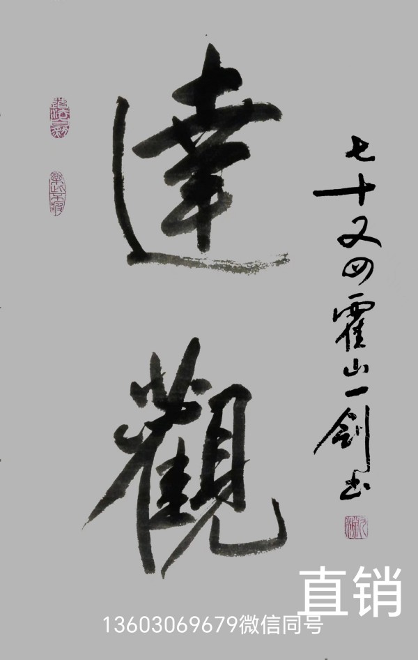 ʫ�鷨��һ�ΰ����ѧ��������