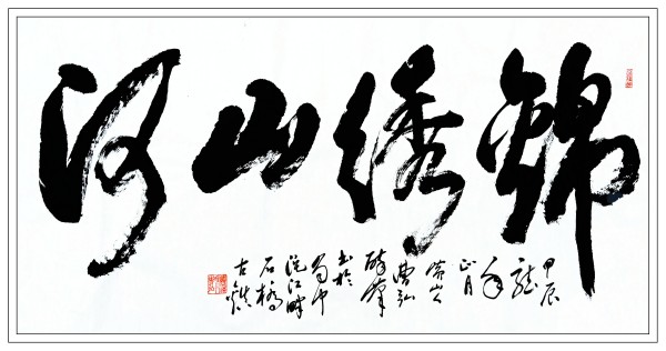 ����������īȾ���졷�����������Ҳܺ�