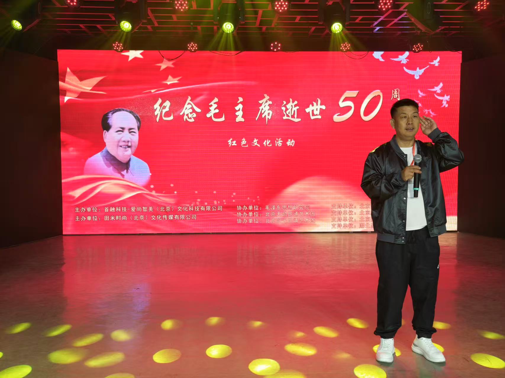 ​缅怀伟人千秋伟业 非遗团长郑光荣赓续红色文脉
