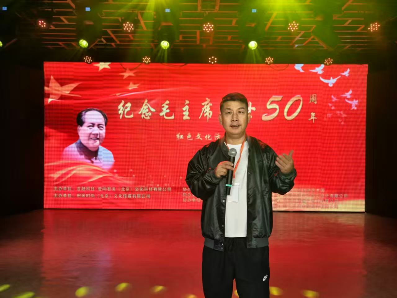 ​缅怀伟人千秋伟业 非遗团长郑光荣赓续红色文脉