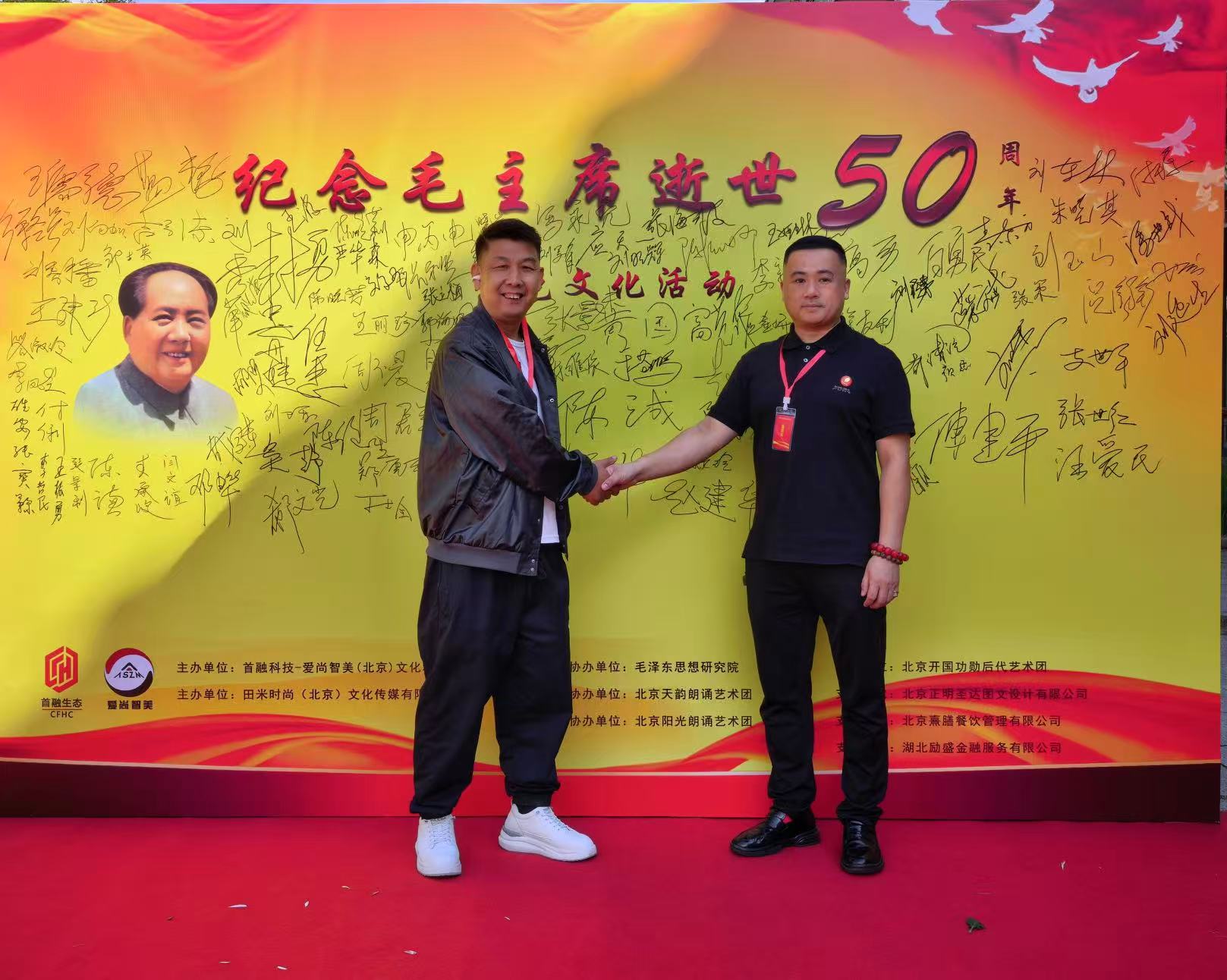 ​缅怀伟人千秋伟业 非遗团长郑光荣赓续红色文脉