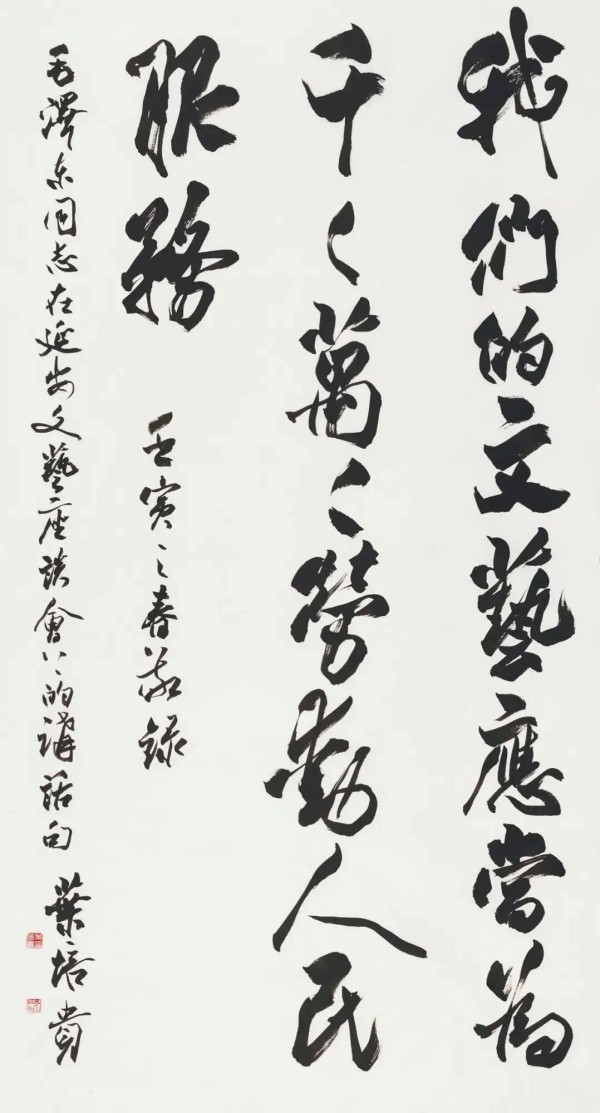 《新时代模范》全国优秀艺术工作者·翁宗奕 叶培贵