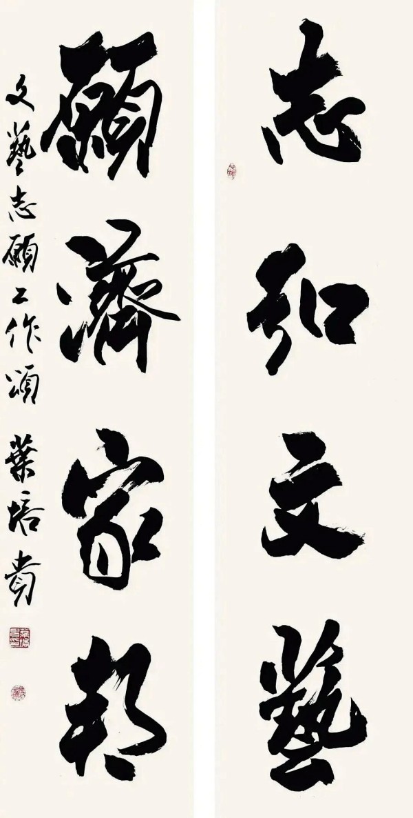 《新时代模范》全国优秀艺术工作者·翁宗奕 叶培贵