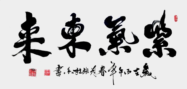 《众星捧月墨染国庆》风格独特艺术家张桂香