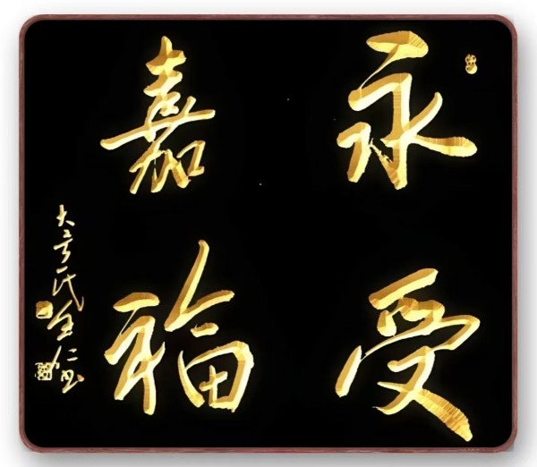 ����������īȾ���졷�Ƽ������ȫ��