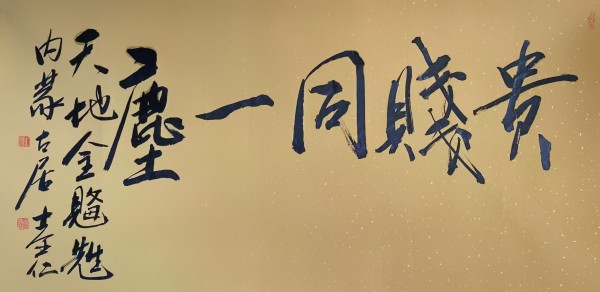����������īȾ���졷�Ƽ������ȫ��