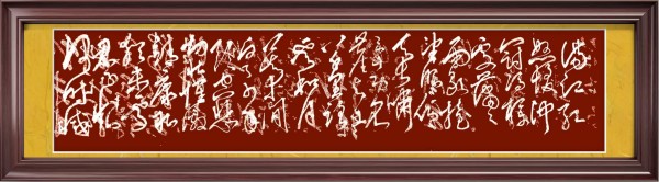 《众星捧月·墨染国庆》当代艺坛顶尖名家