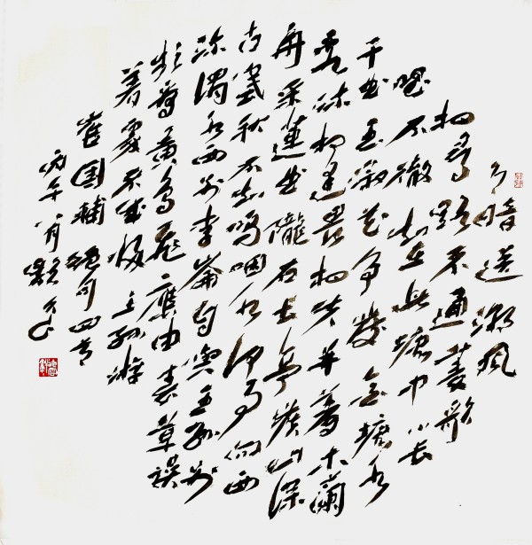 �湫�á������ʺ�ƽ�����ң��������Ի�����