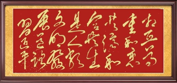 《众星捧月·墨染国庆》当代艺坛顶尖名家