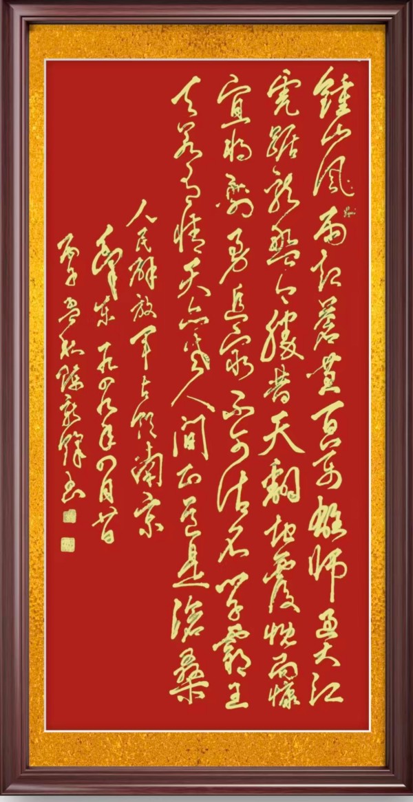 《众星捧月·墨染国庆》当代艺坛顶尖名家