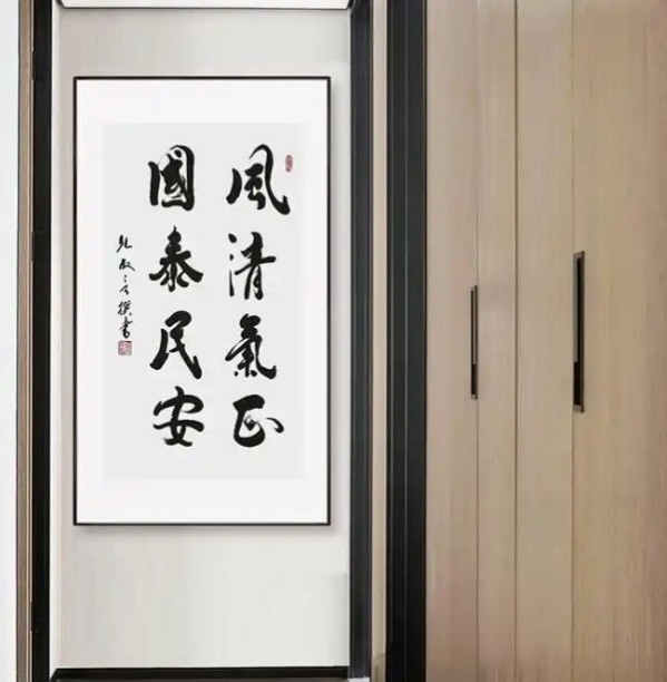 《众星捧月墨染国庆》推荐艺术家·张叔言专题报道