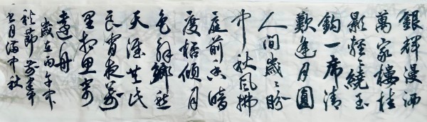 ���������� īȾ���졷�����ص��������⽨��