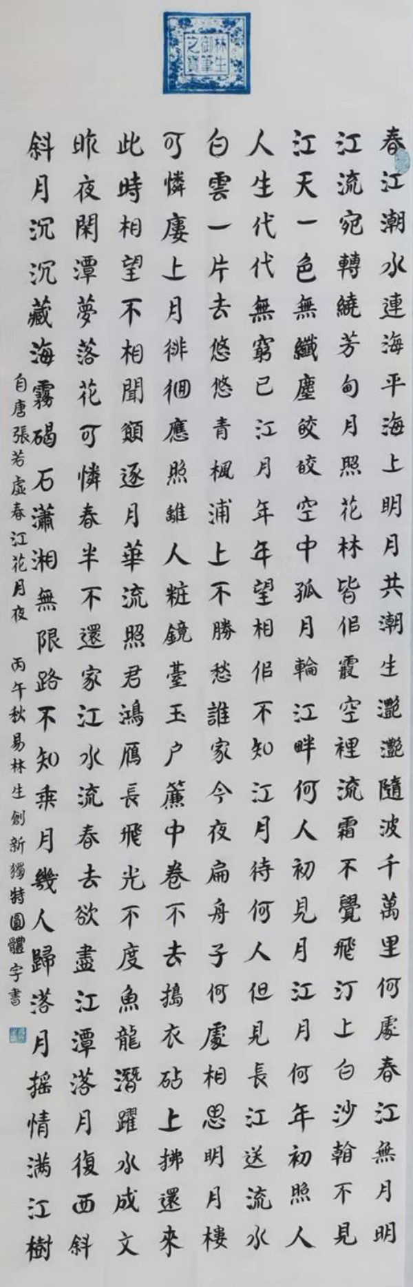 ���������� īȾ���졷Բ���鷨��ʼ��������