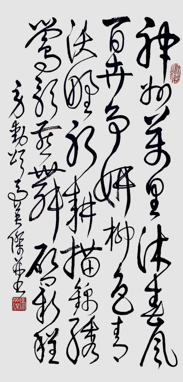 《艺坛一线名家录》推荐艺术家·马英杰