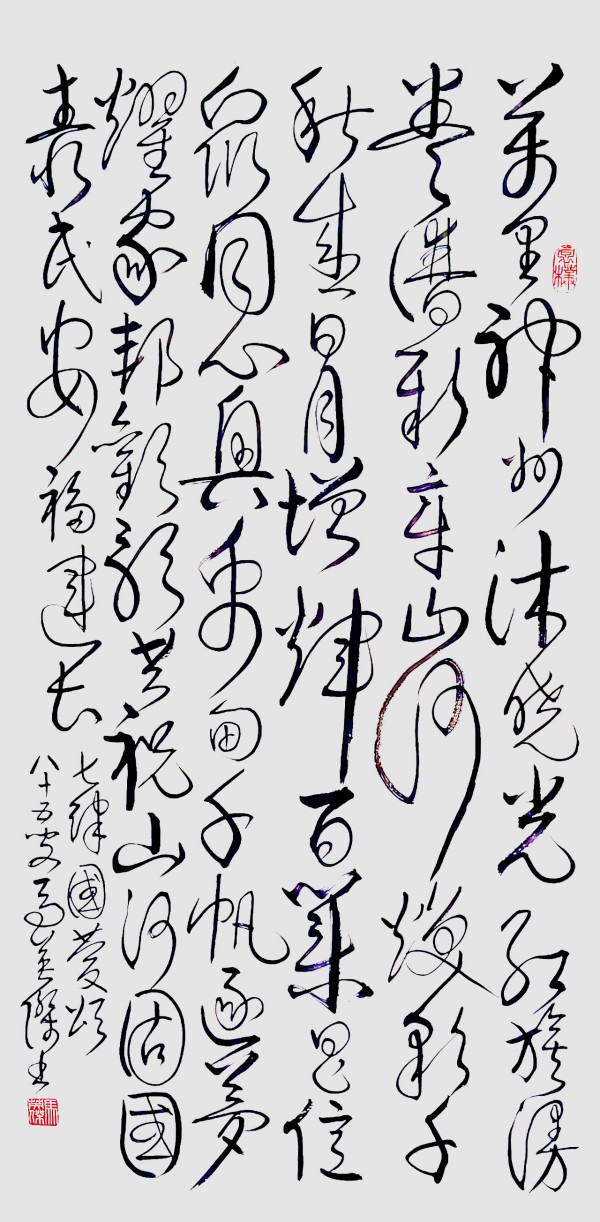 《艺坛一线名家录》推荐艺术家·马英杰