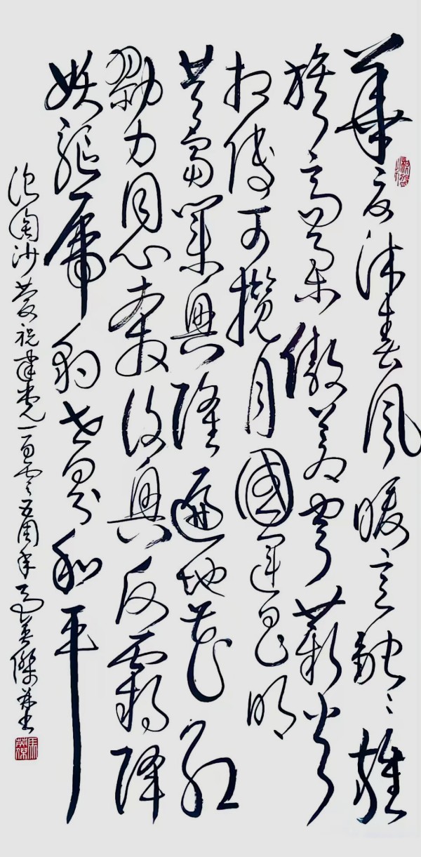 《艺坛一线名家录》推荐艺术家·马英杰