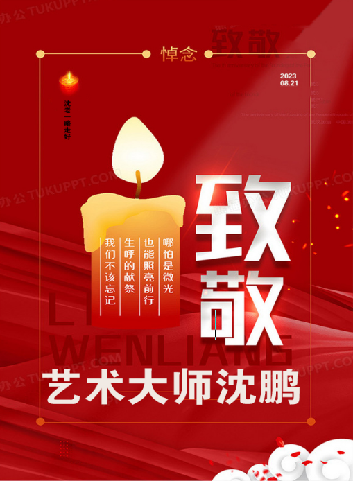 https://img2.danews.cc/upload/image/png/20230911/e0c66822a7666023cda129483f4155b6.png https://img2.danews.cc/upload/image/png/20230911/e0c66822a7666023cda129483f4155b6.png