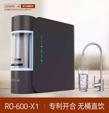 广东一米净水器600X1震撼上市，健康饮水新选择！