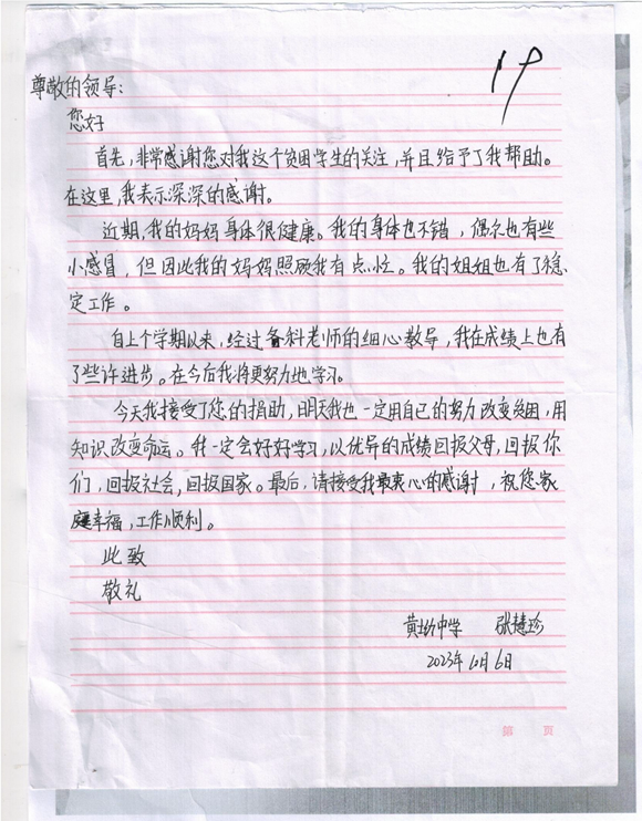 https://img2.danews.cc/upload/image/png/20231213/3ff3955cb3cd4ce2db56271968b89461.png