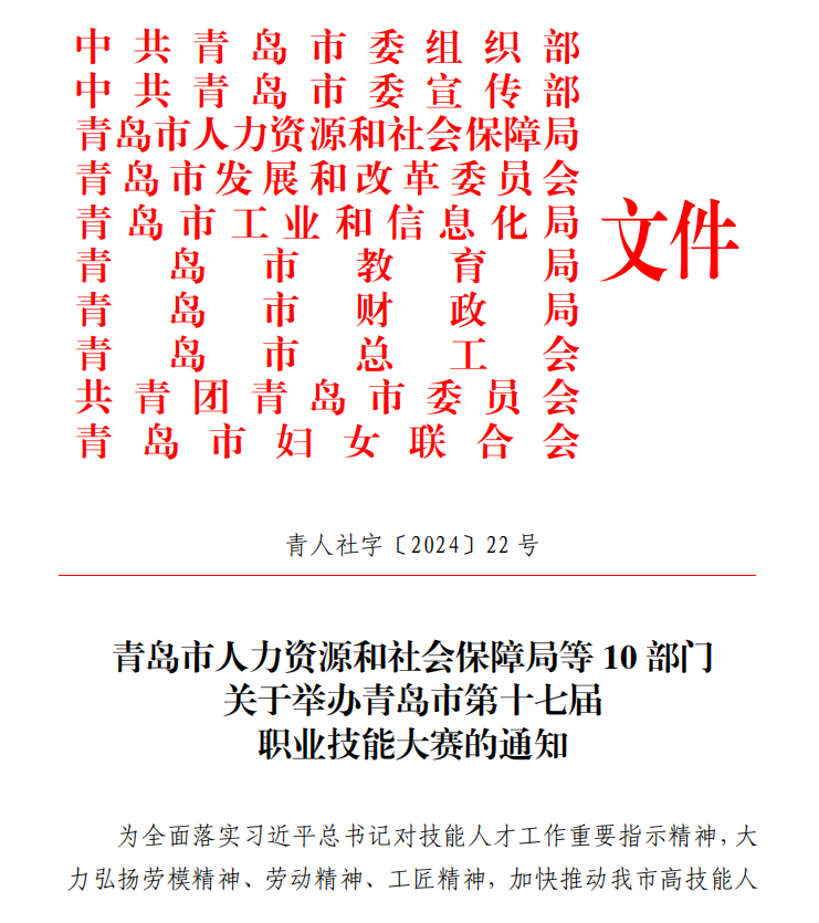 https://img2.danews.cc/upload/image/png/20240625/35e0ed2b39bfc0cf149eb4e8a5f0745f.png