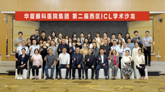 全飞秒+ICL双证绵阳近视手术专家——绵阳华厦陈静：金杯银杯，不如摘镜族口碑！