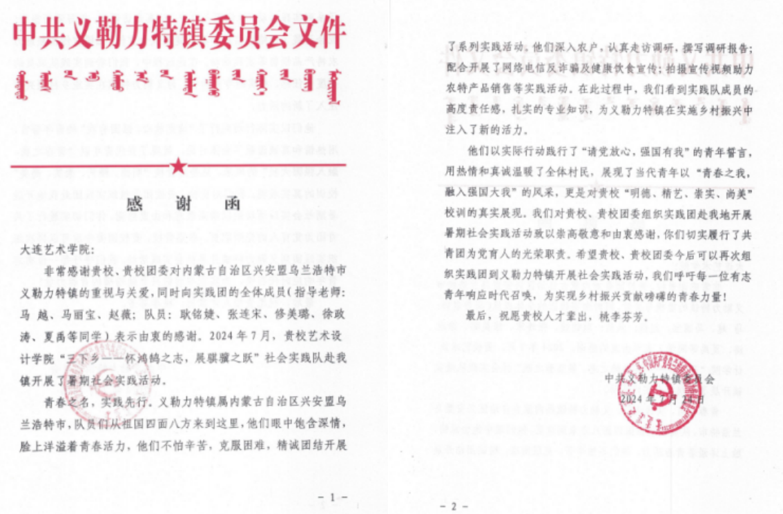https://img2.danews.cc/upload/image/png/20241007/99abb1ae4afe6513ccc54f8595c19955.png