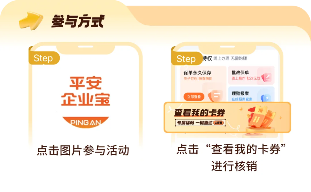 企业宝四重好礼派送中，速点领惊喜~