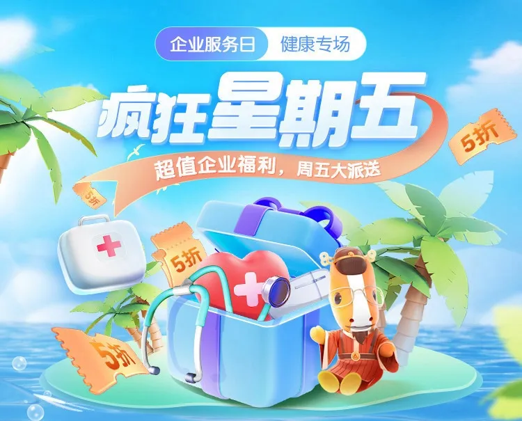 企业宝四重好礼派送中，速点领惊喜~