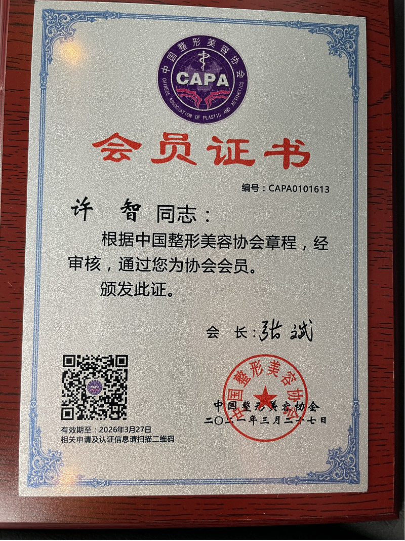 挛缩鼻修复难题！许智医生点亮鼻修复希望