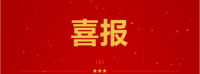 https://img2.danews.cc/upload/image/png/20250109/4a26119713799e574719c290209586a2.png