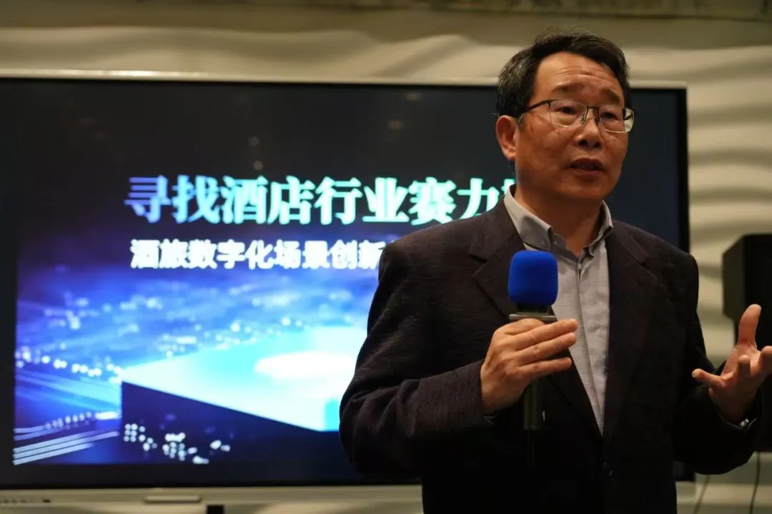 中国饭协数委会理事长、中国酒店数字化研究泰斗张兴国