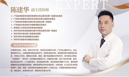 智能飞秒联合精准导航，为高度近视白内障患者重返清晰的尖端解决方案