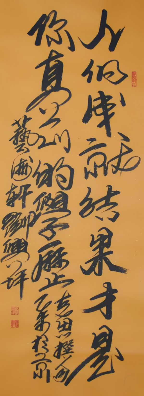 《国际聚焦》声名远扬的艺术家·刘兴坪