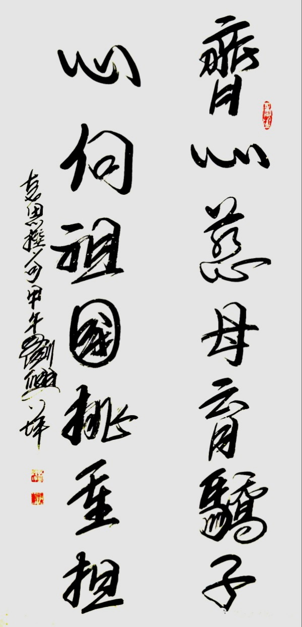 《国际聚焦》声名远扬的艺术家·刘兴坪