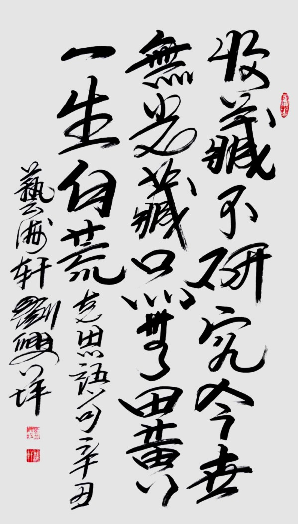 《国际聚焦》声名远扬的艺术家·刘兴坪