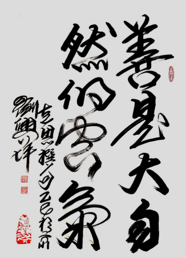 《国际聚焦》声名远扬的艺术家·刘兴坪