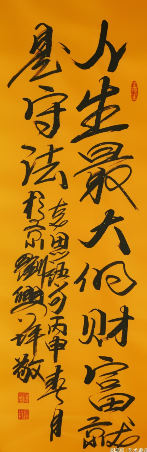 《国际聚焦》声名远扬的艺术家·刘兴坪