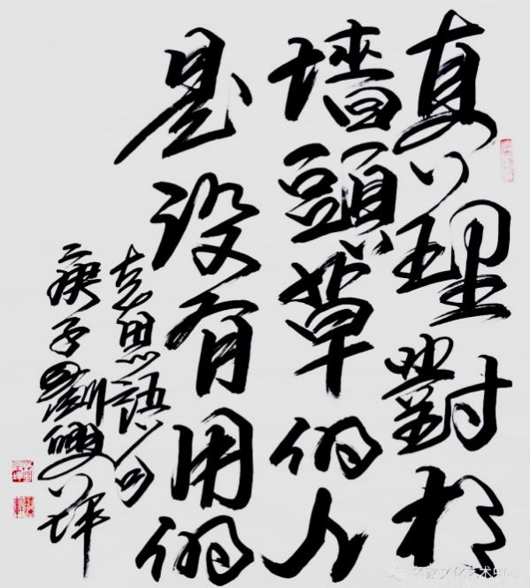 《国际聚焦》声名远扬的艺术家·刘兴坪