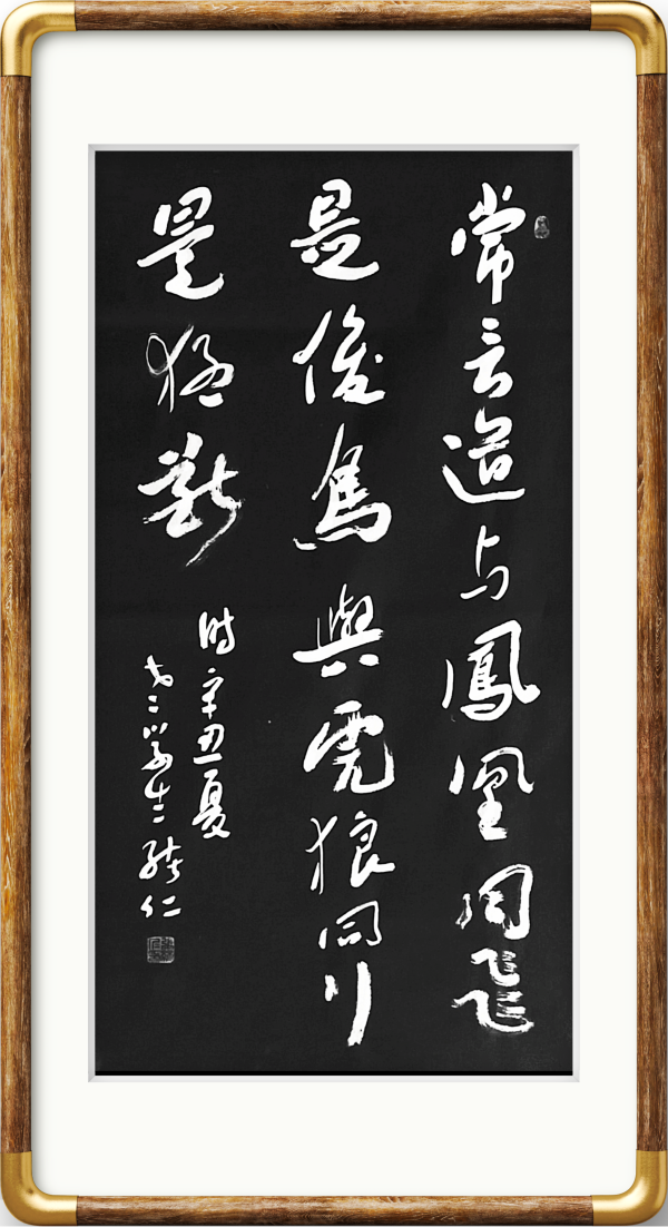 《国际聚焦》声名远扬的艺术家·张绪仁