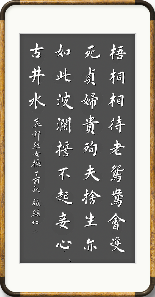 《国际聚焦》声名远扬的艺术家·张绪仁