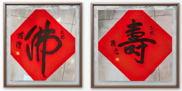 《临古开新共创辉煌》年度优秀人物·陈洁作品赏析