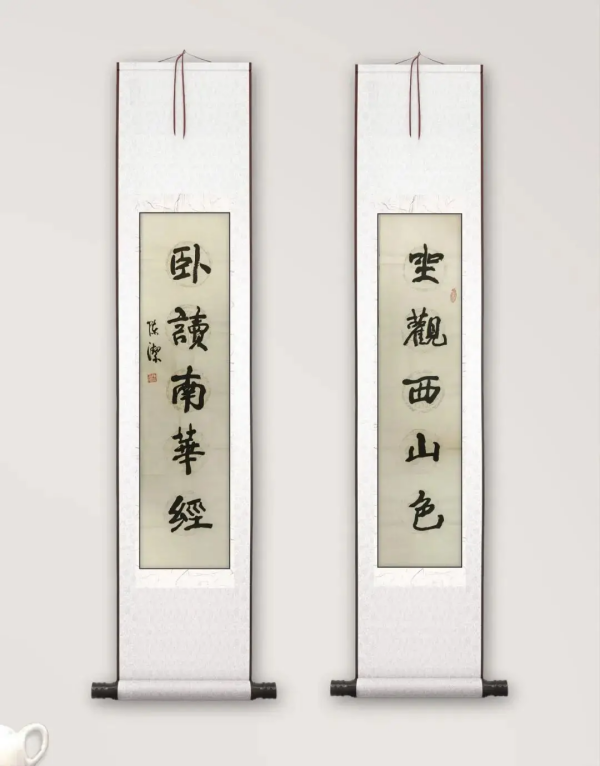 《临古开新共创辉煌》年度优秀人物·陈洁作品赏析