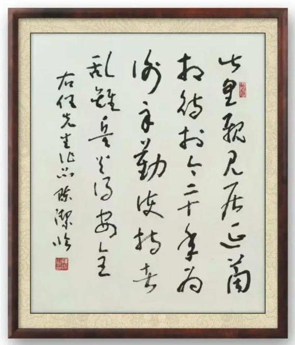 《临古开新共创辉煌》年度优秀人物·陈洁作品赏析