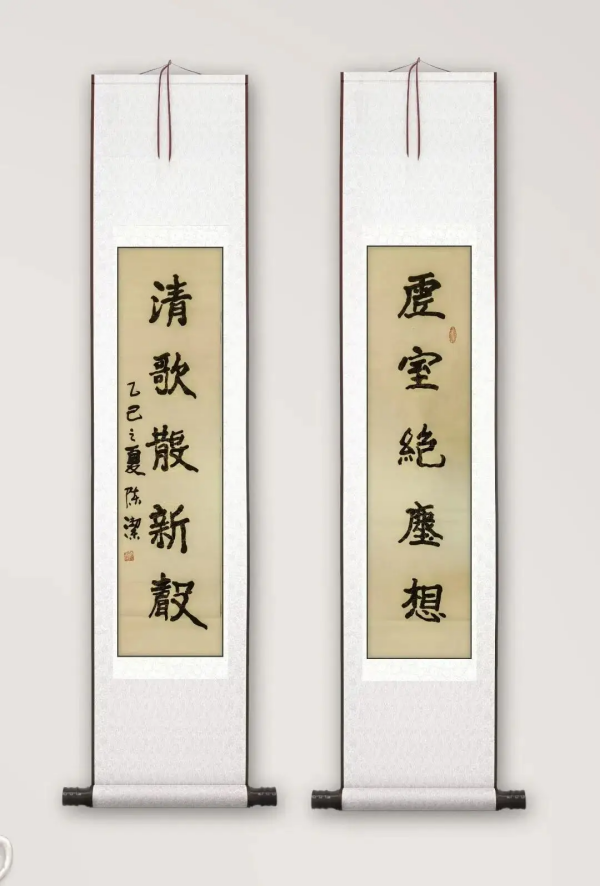 《临古开新共创辉煌》年度优秀人物·陈洁作品赏析