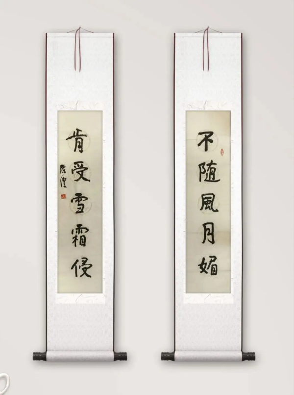 《临古开新共创辉煌》年度优秀人物·陈洁作品赏析