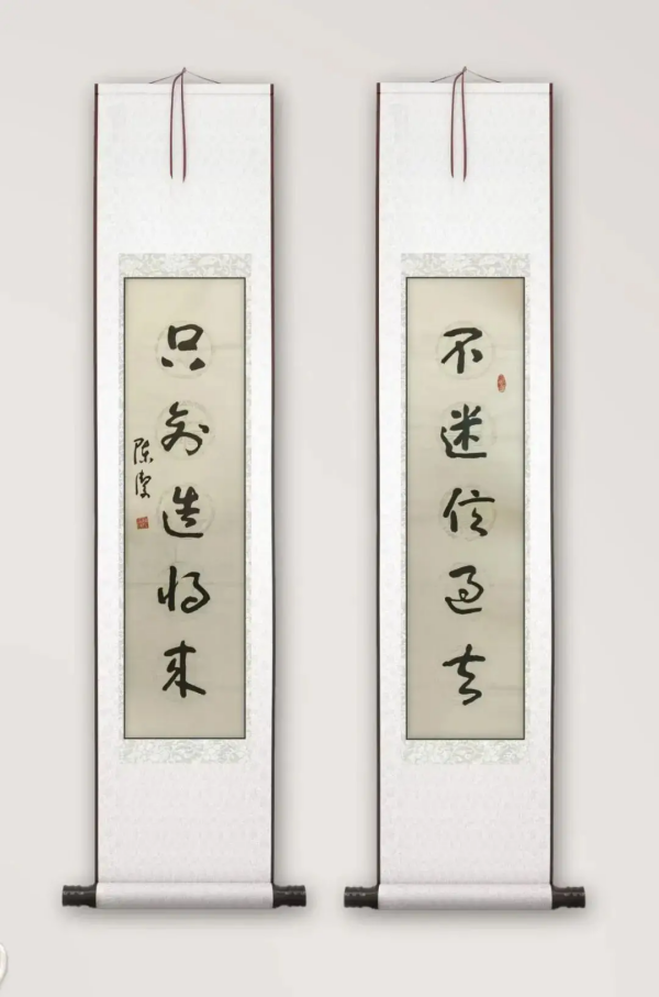 《临古开新共创辉煌》年度优秀人物·陈洁作品赏析