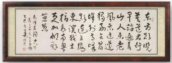 《临古开新共创辉煌》年度优秀人物·陈洁作品赏析