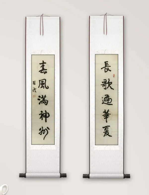 《临古开新共创辉煌》年度优秀人物·陈洁作品赏析