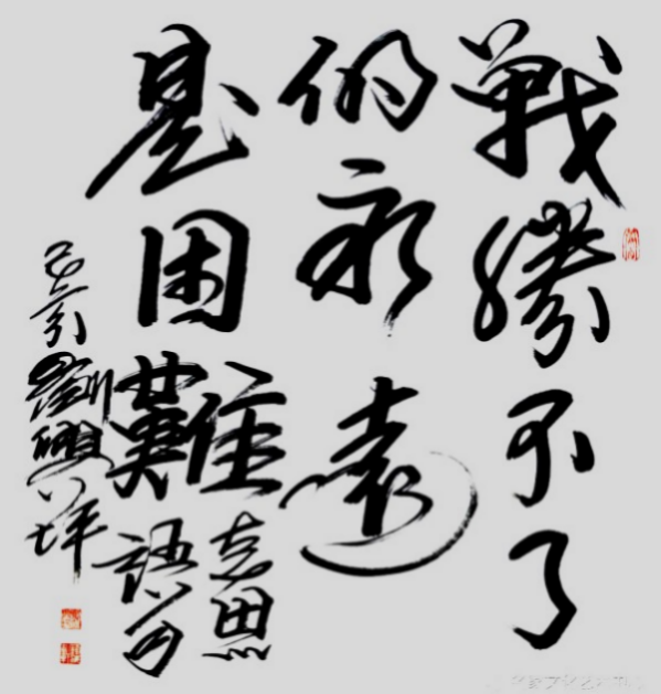 《讲好新春故事传递文化声音》推荐人物·刘兴坪