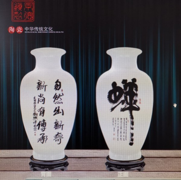 《讲好新春故事传递文化声音》推荐人物·刘兴坪